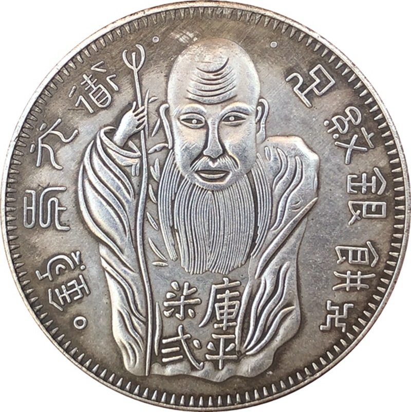 Chinese Vintage Leader Dragon  - Vintage Collectible Coins ulasan dan harga
