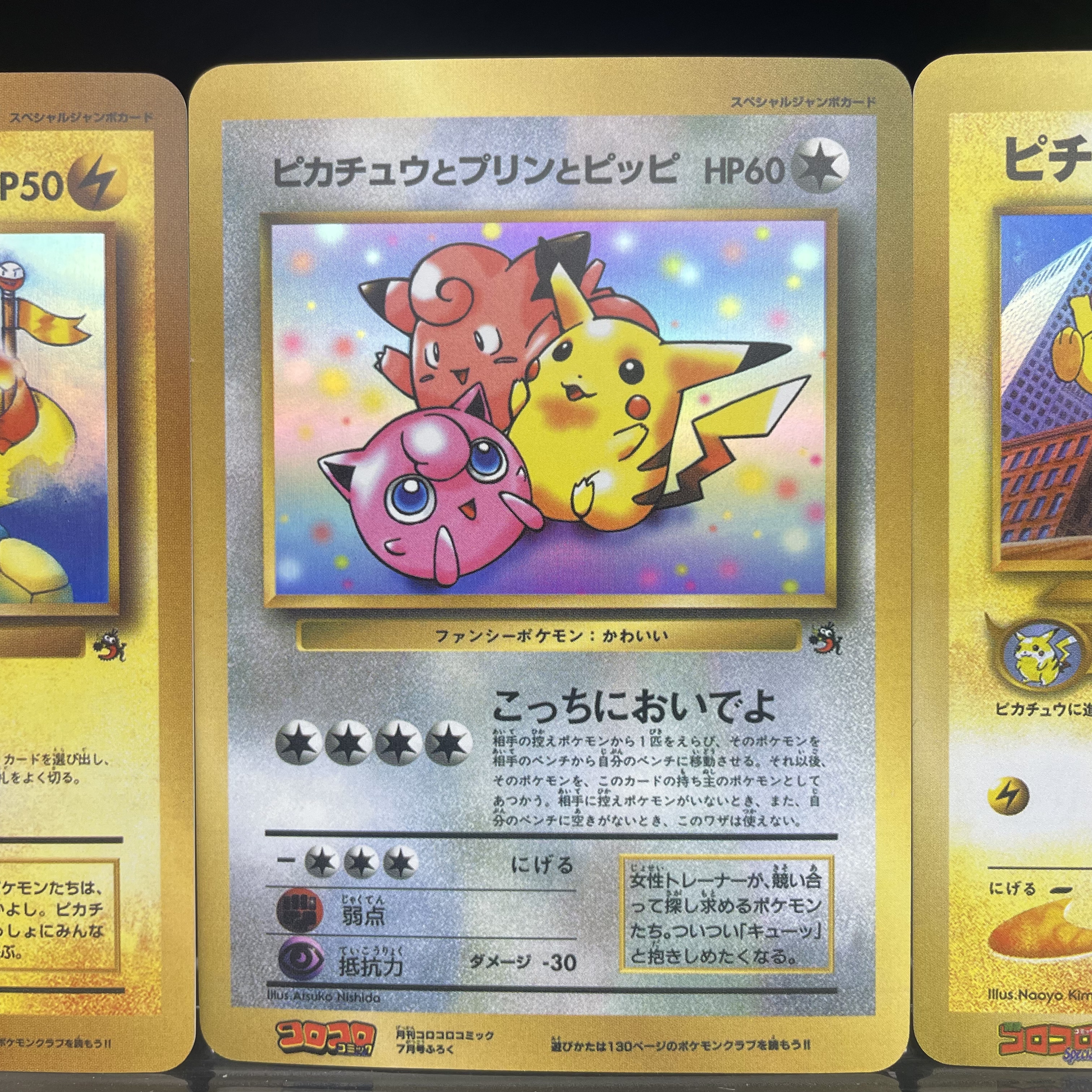 DIY Anime PTCG Self-made Card  - Vintage Pokemon Collectible ulasan dan harga