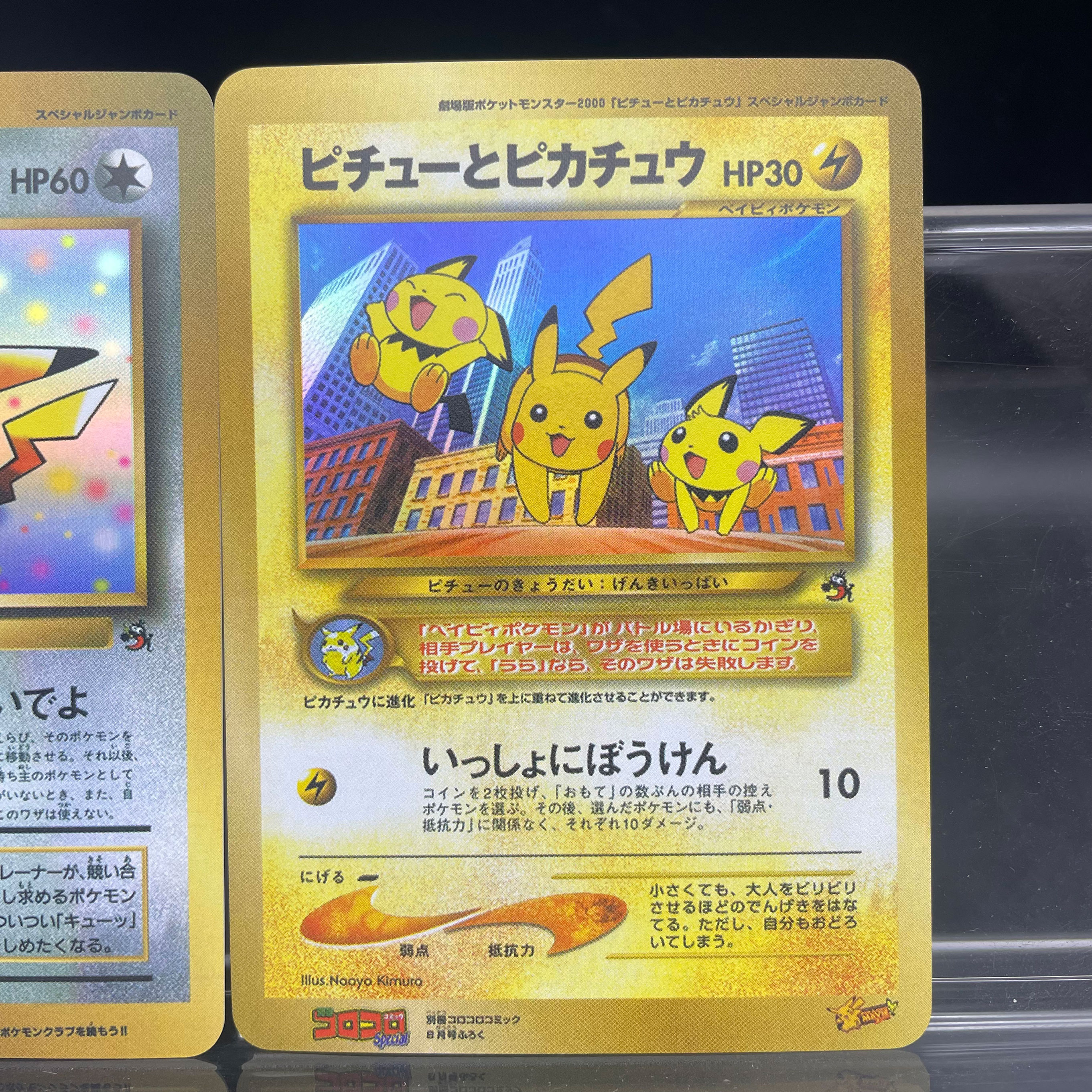 DIY Anime PTCG Self-made Card  - Vintage Pokemon Collectible ulasan dan harga