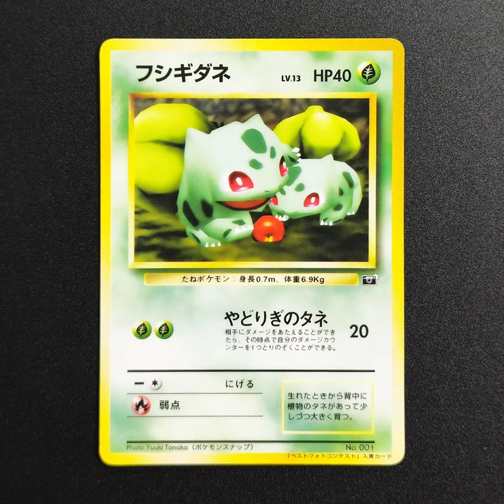 Proxy Pokemon Japanese Bulbasa - Vintage Pokemon Collectible ulasan dan harga