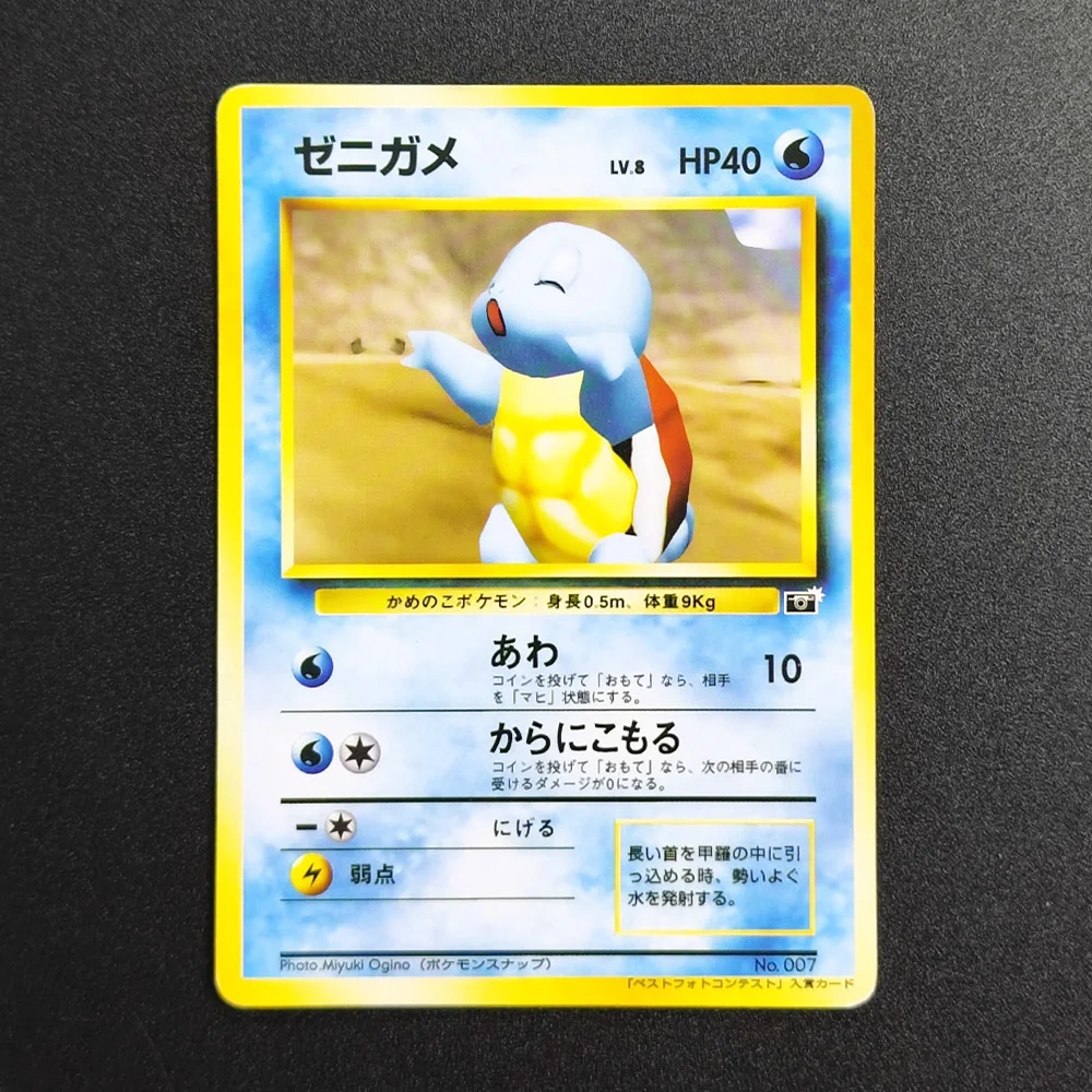 Proxy Pokemon Japanese Bulbasa - Vintage Pokemon Collectible ulasan dan harga