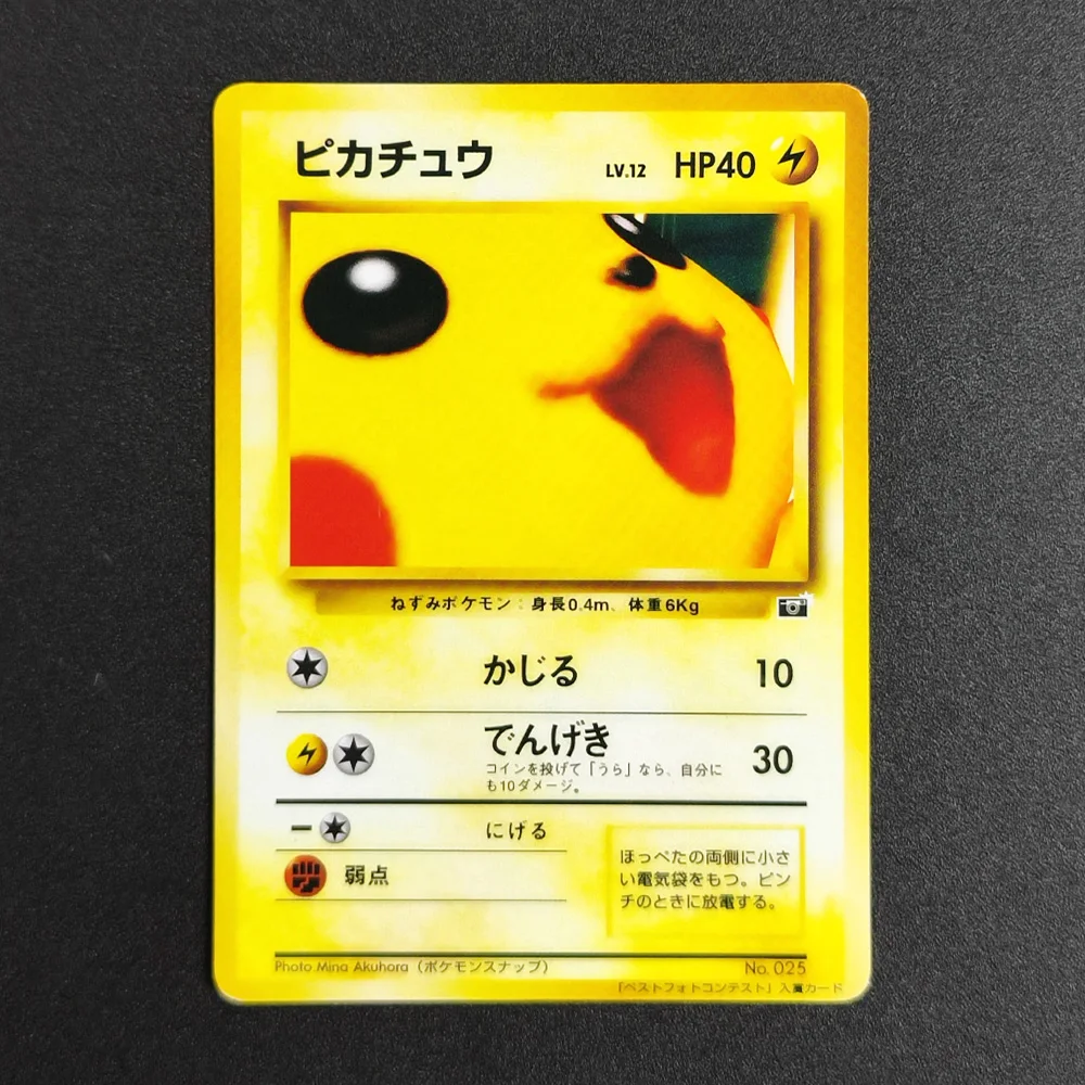 Proxy Pokemon Japanese Bulbasa - Vintage Pokemon Collectible ulasan dan harga