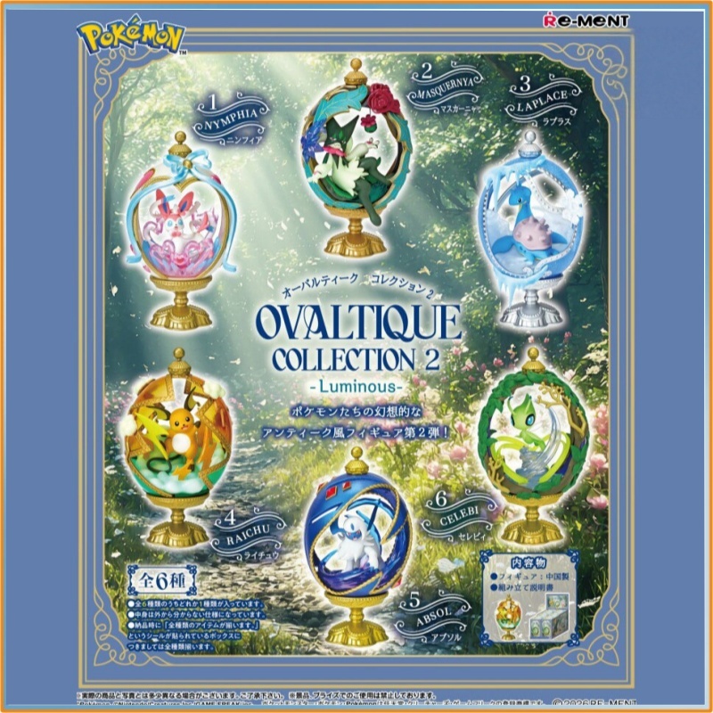 NEW Genuine Re-Ment Pokemon Ov - Vintage Pokemon Collectible ulasan dan harga