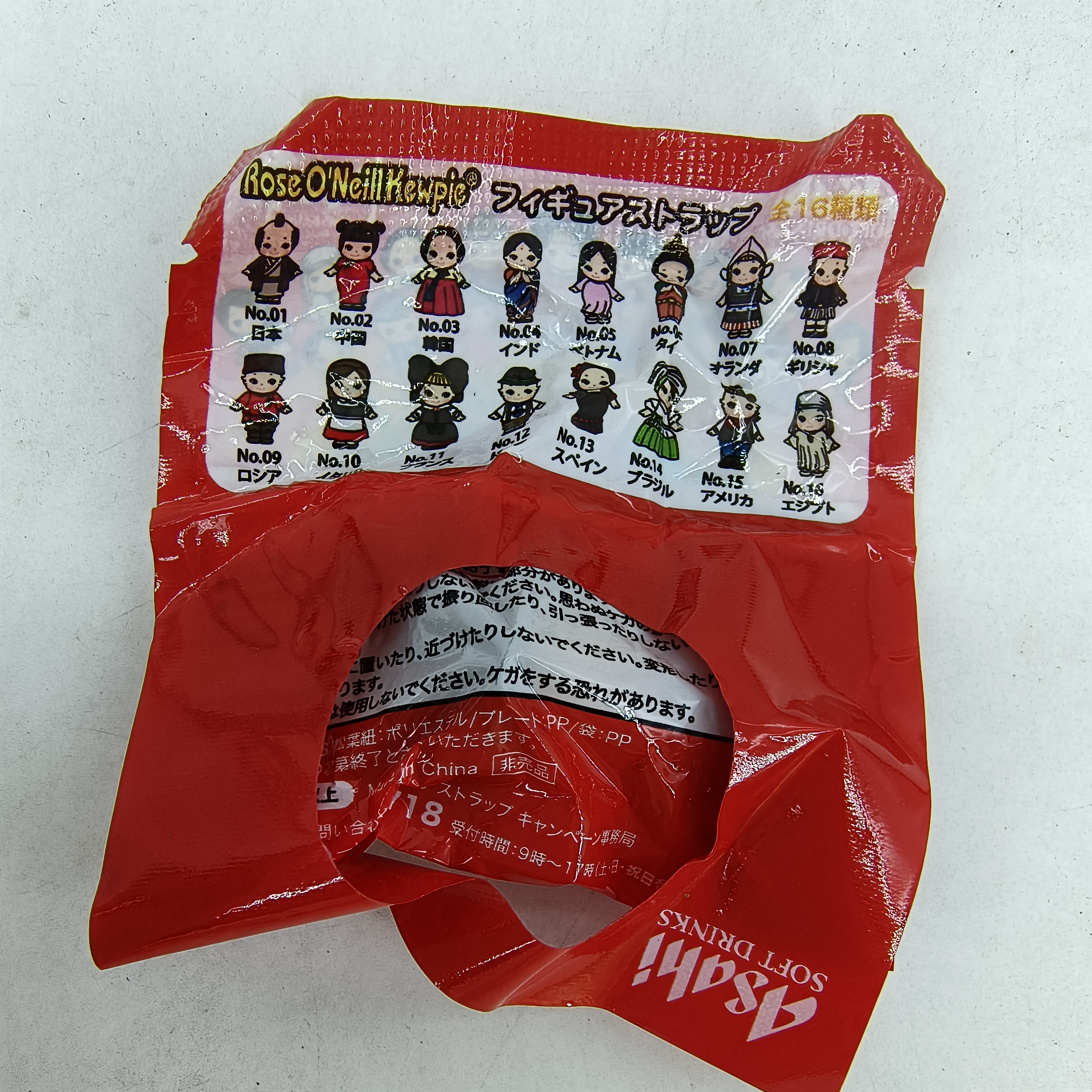 Genuine 2009 Asahi Kewpie 100t - Vintage And Collectible Items ulasan dan harga