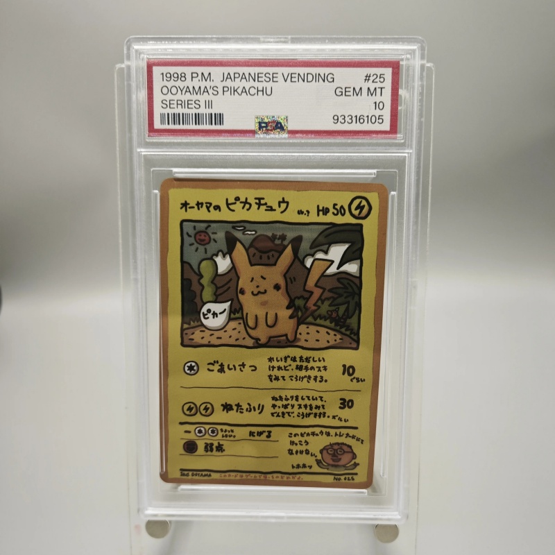 Diy 1998 Pokemon Japanese Vend - Vintage Collectibles & More Llc Photos ulasan dan harga