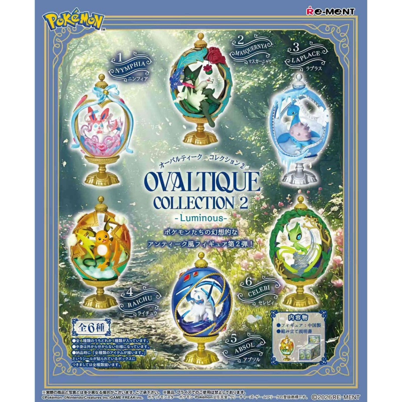 Re-ment Pokemon Ovaltique Coll - Vintage Pokemon Collectible ulasan dan harga