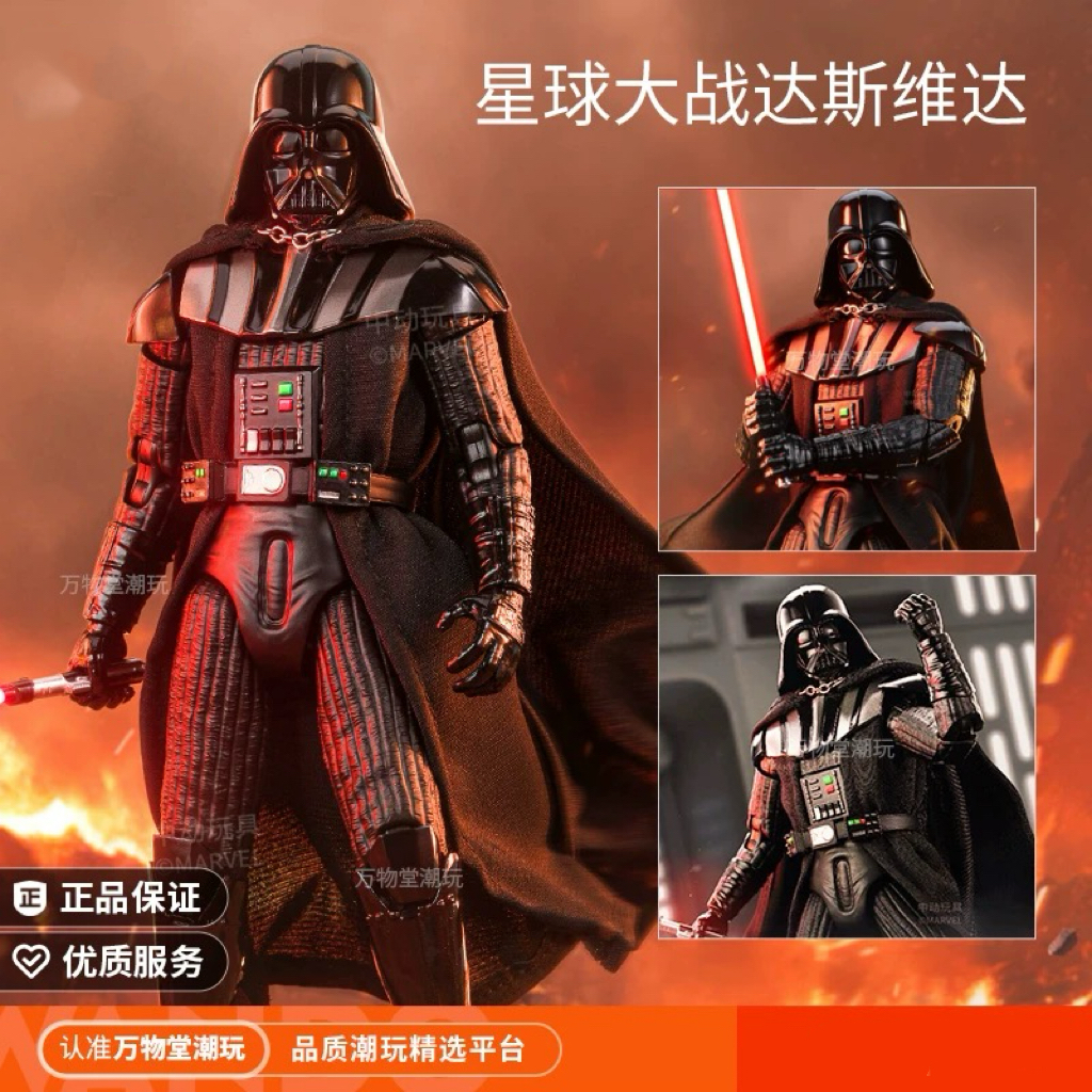 Original ZD Toy 1/10 Star Wars - Vintage Collection Star Wars ulasan dan harga